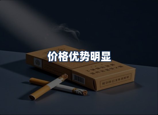 直发优势